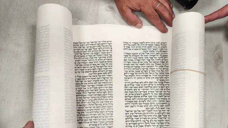יריעת הספר