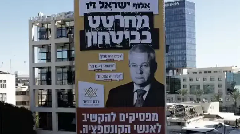 קמפיין חדש נגד "אלופי הקונספציה"
