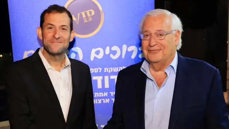 דגן ופרידמן