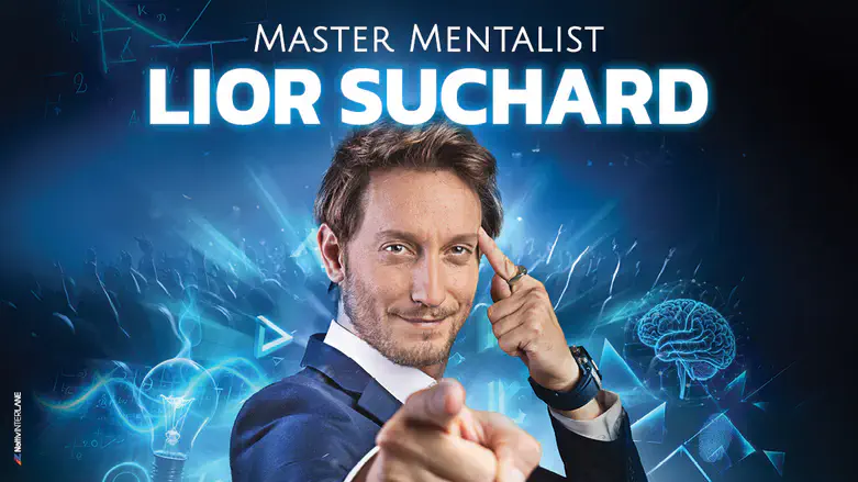 LIOR SUCHARD