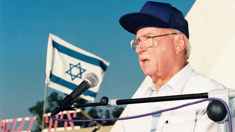 רבין