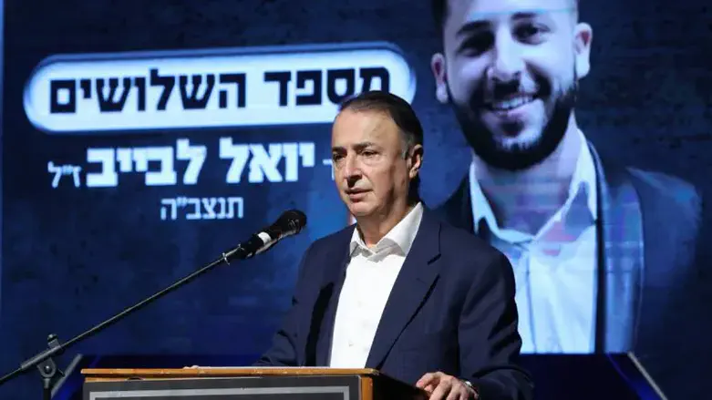 לב לבייב בנאומו