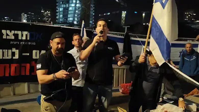 Участники демонстрации против Гали Бахарав-Миара