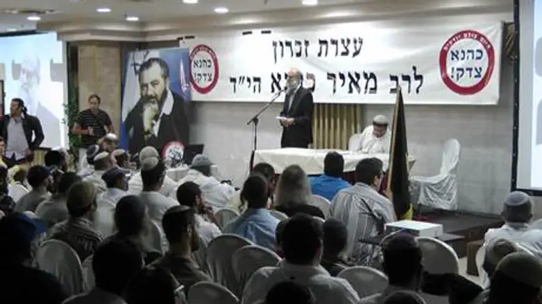 Memorial for Rabbi Meir Kahana Hy"d