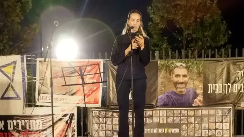 אביטל דקל חן