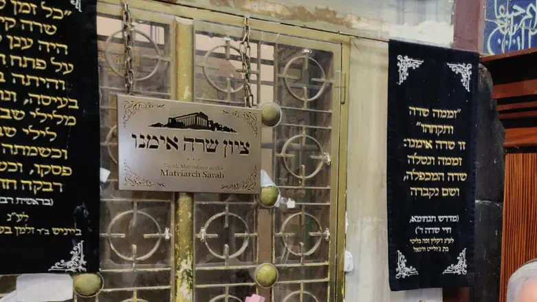 ליד ציון שרה אמנו