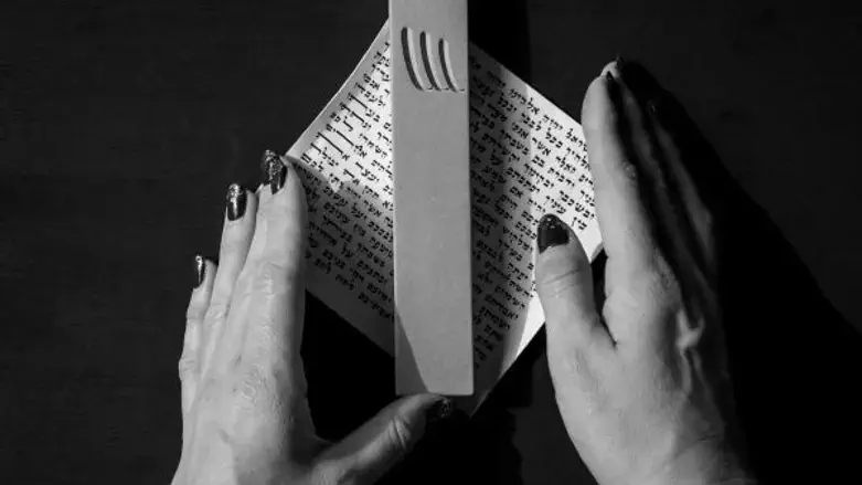 דריה – יודאיקה בעיצוב עכשווי