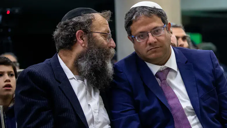 בן גביר ומרזל