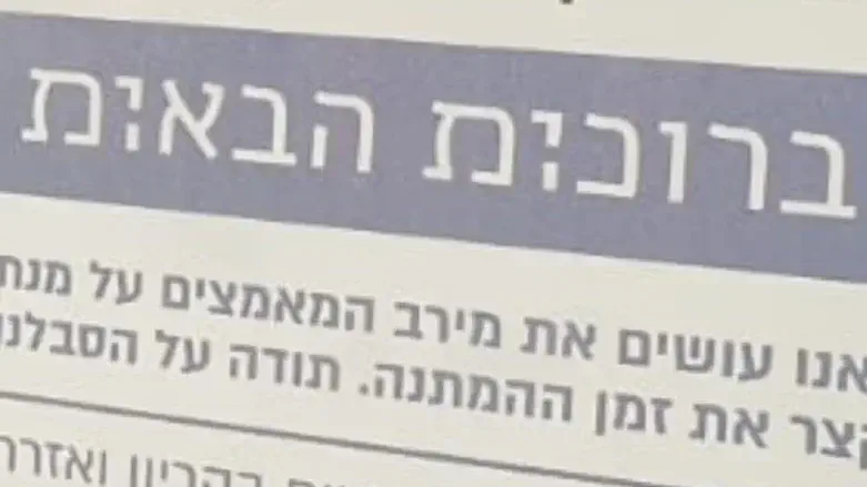 שפה רב-מגדרית
