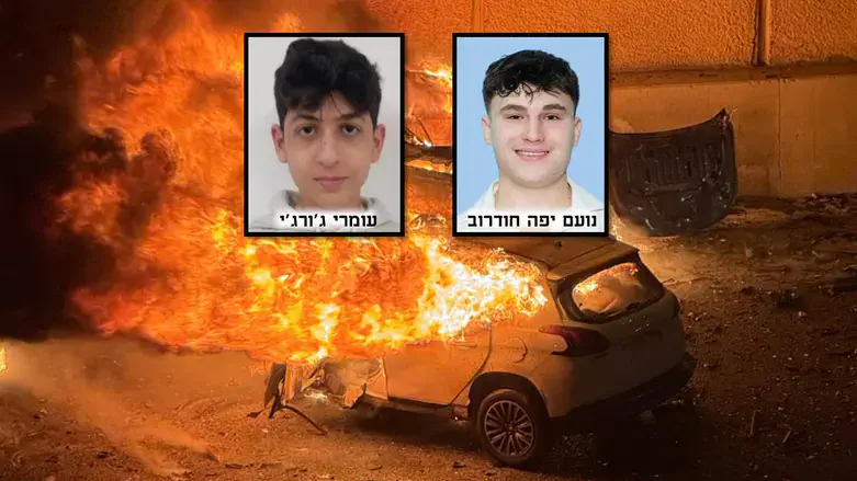 עומרי ג'ורג'י ונועם יפה חודרוב