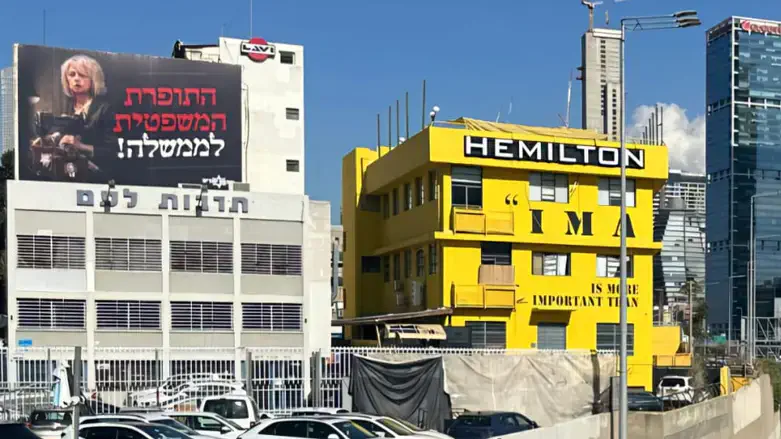 הקמפיין נגד היועמ"שית