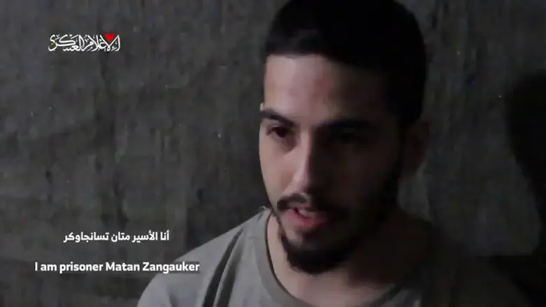 Matan Zangauker