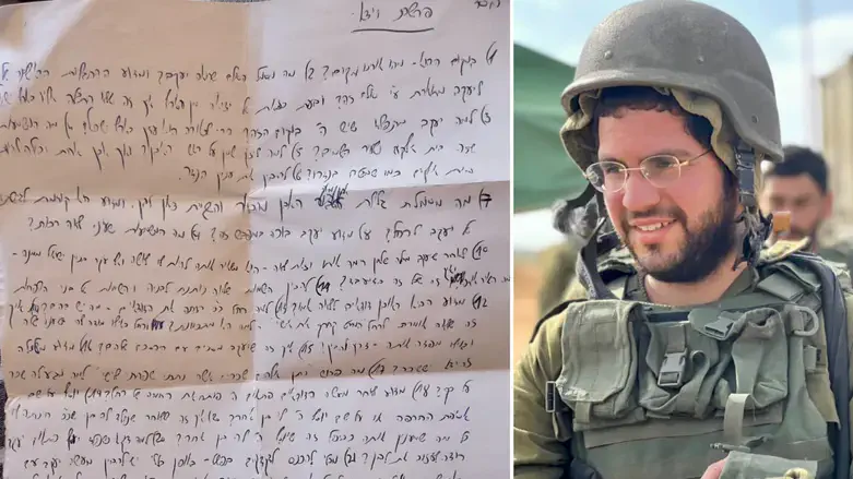 Гилад Эльмелих