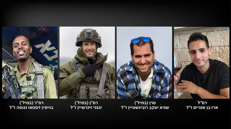 ארבעה לוחמי מילואים נפלו בדרום לבנון