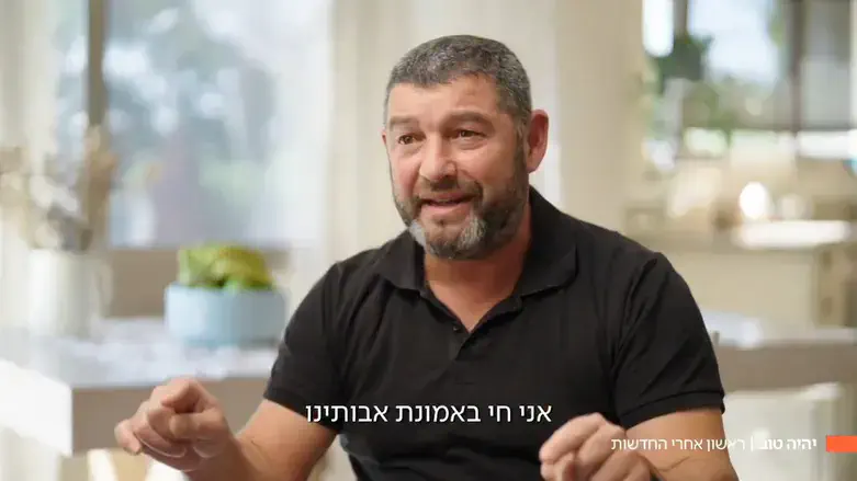 עופר וינטר
