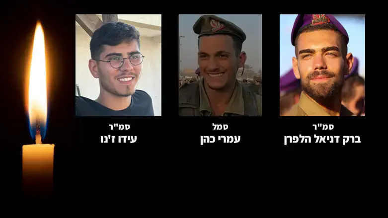 עמרי כהן, ברק דניאל הלפרן, עידו ז'נו