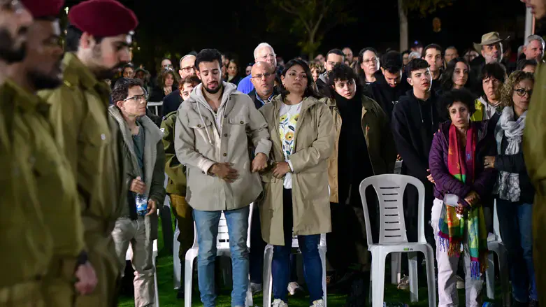 ארז בן אפרים מובא למנוחות