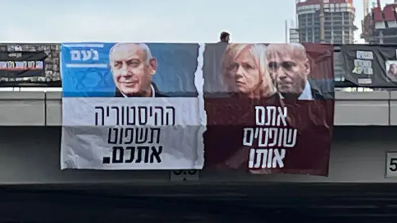 הקמפיין של מפלגת נעם