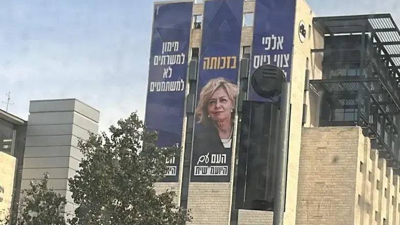 Здание израильского Налогового управления