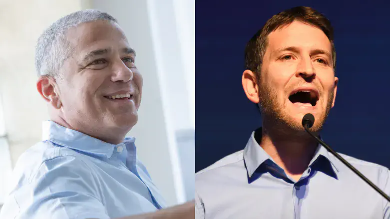 יאיא פינק וינון מגל