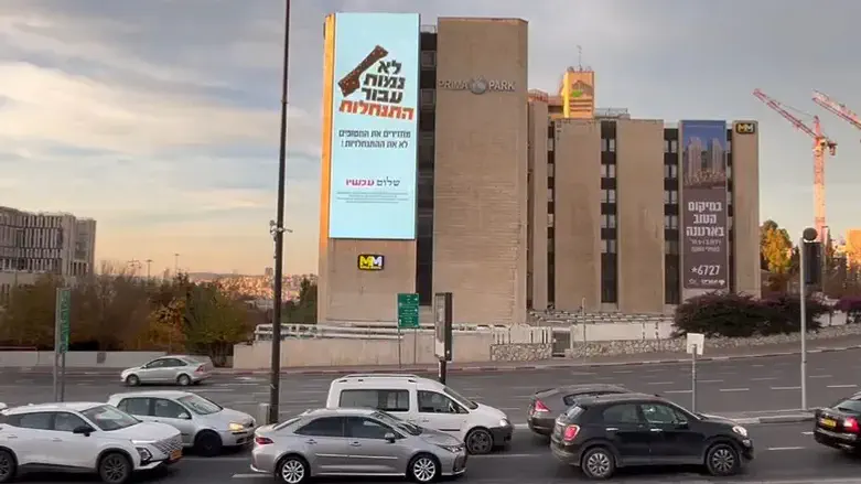 Баннер движения "Мир сейчас"