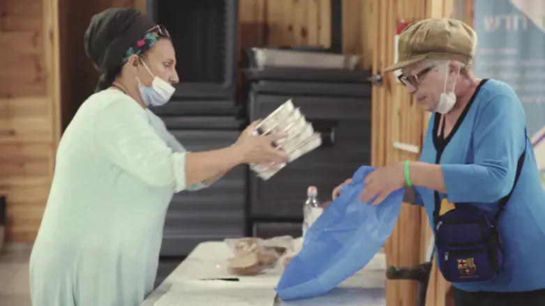 בית התמחוי הקהילתי ברמלה