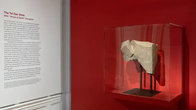 The Tel Dan Stele on display at the Jewish Museum in New York.