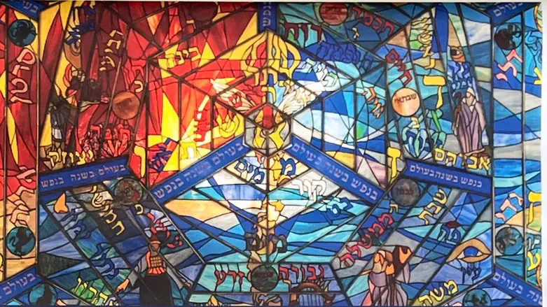 הויטראז