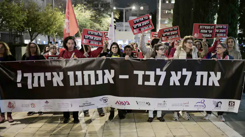 הפגנת ארגוני נשים