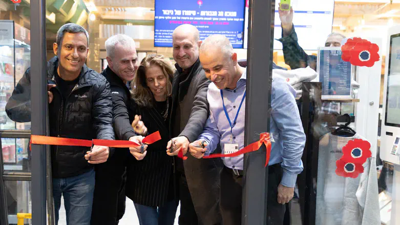 חנוכת הסניף החדש