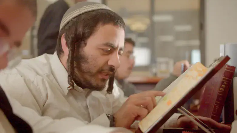 ישיבת נחלת יוסף