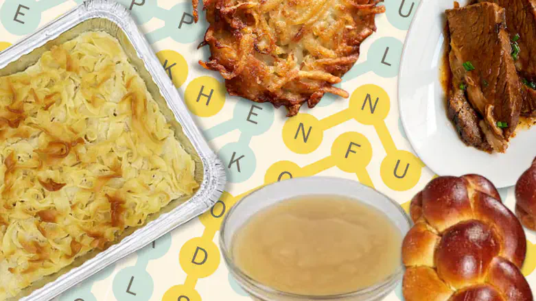 A Hanukkah-themed edition of the New Yo