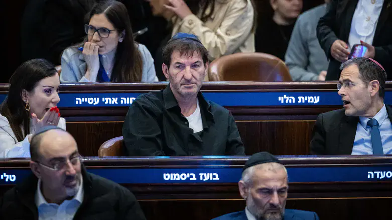 ח"כ בועז ביסמוט במליאה