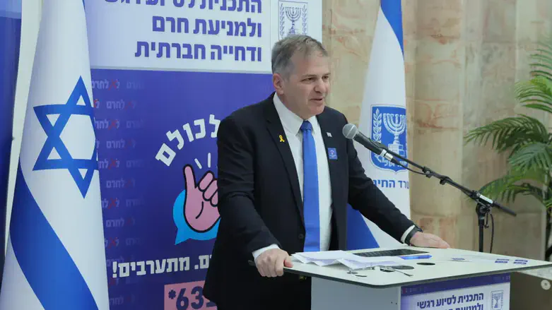 יואב קיש בהשקת המוקד