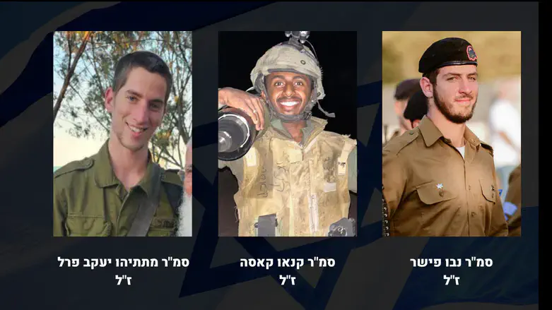 שלושת החיילים שנפלו בעזה