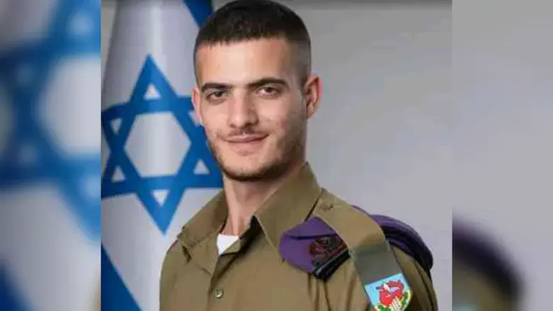 Rotem Ya'ish