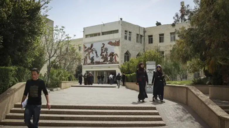 Al Quds University