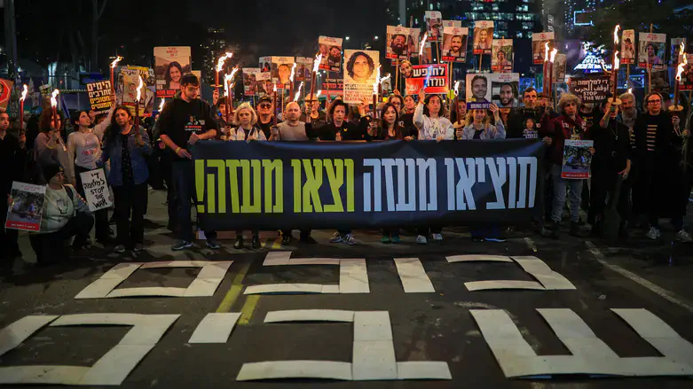 הפגנת שמאל בדרישה לסיים את המלחמה