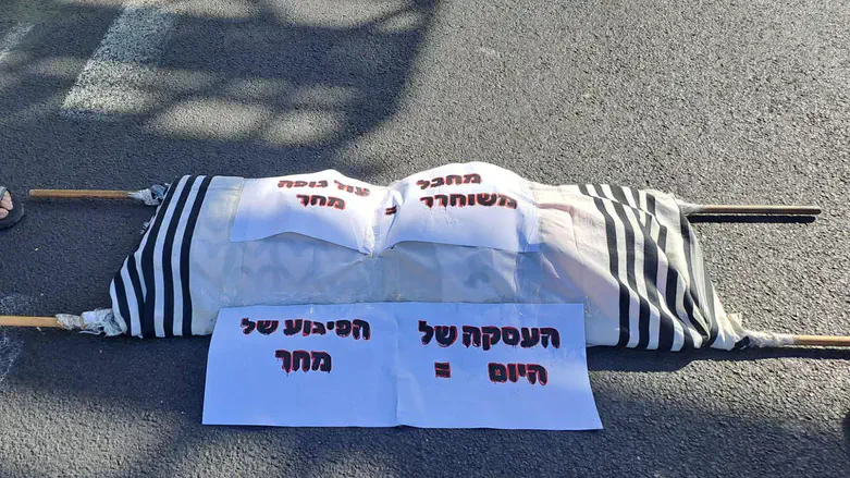 Перфоманс на протесте