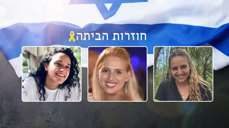 Роми Гонен, Эмили Дамари и Дорон Штейнбрехер
