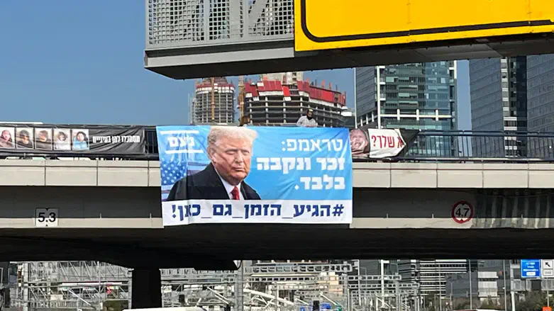 שלטי החוצות של מפלגת נעם