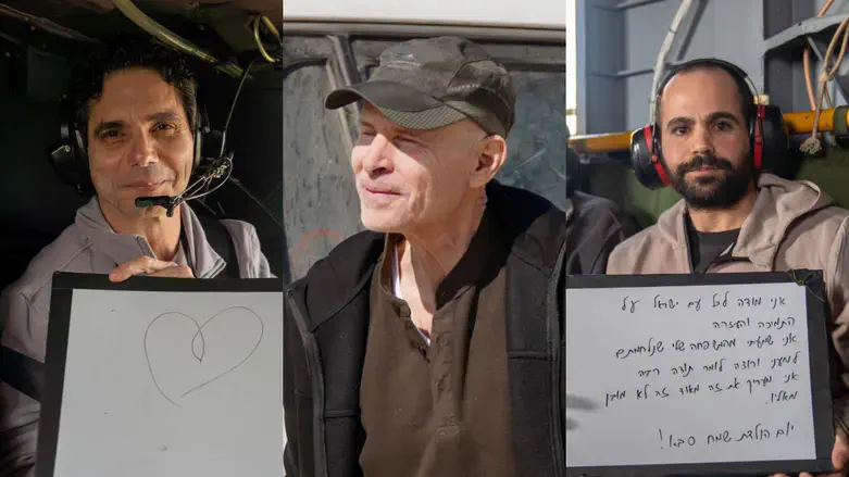 Кит Сигал, Офер Кальдерон, Ярден Бибас