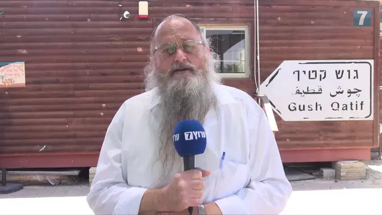 הרב יגאל קירשנזפט