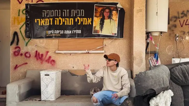 התמונה של אמילי דמארי