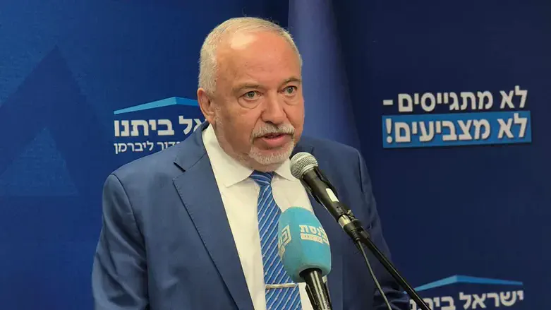 Авигдор Либерман