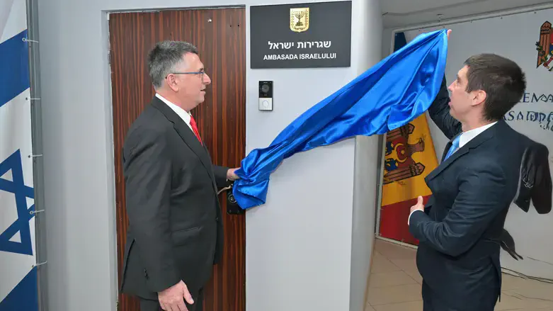 Sa'ar opens the embassy