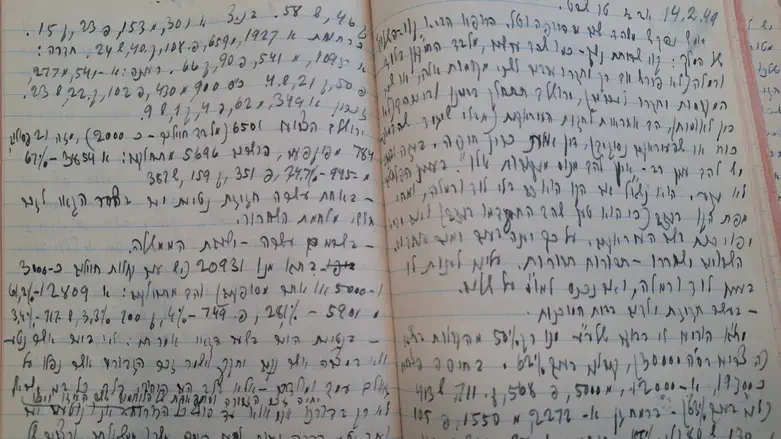 יומן בן-גוריון כתב יד חלק א