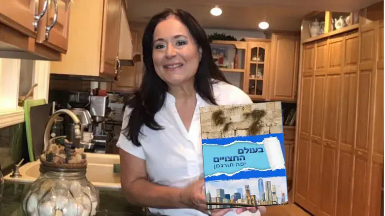 יפה תורגמן עם ספרה