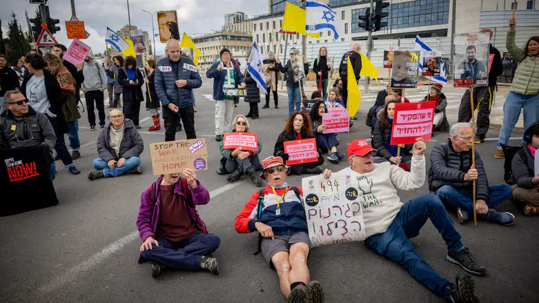 הפגנת מטה החטופים השבוע
