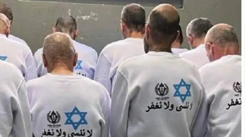 Terrorist release T-shirts